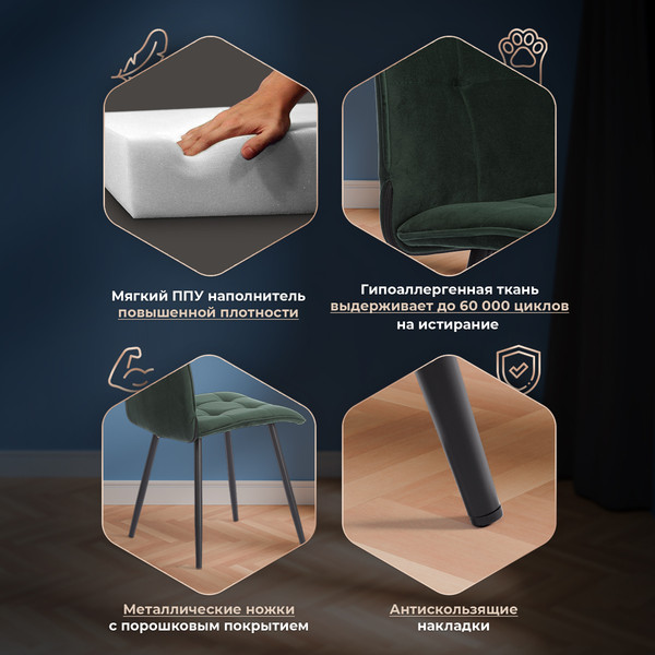 Изображение товара Стул Tetchair Bari LT велюр (изумруд)