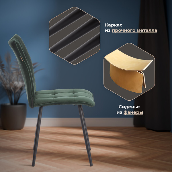 Изображение товара Стул Tetchair Bari LT велюр (изумруд)