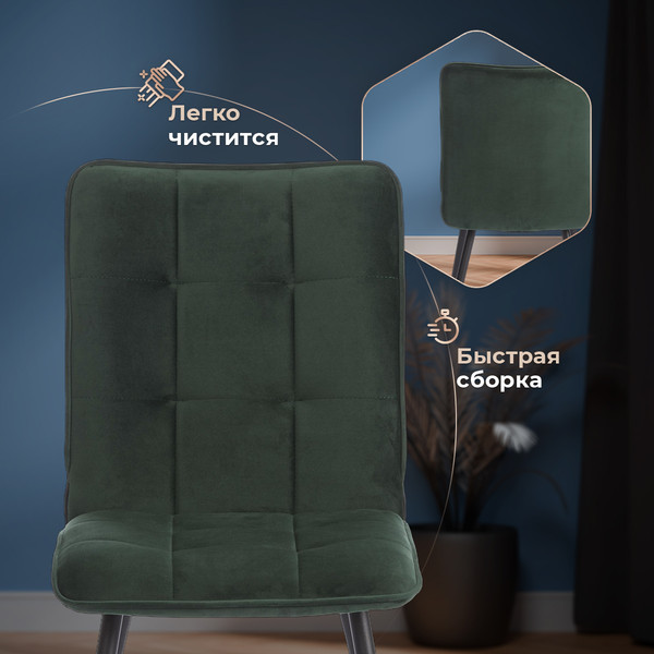 Изображение товара Стул Tetchair Bari LT велюр (изумруд)