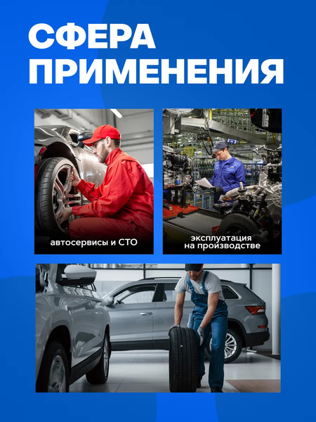 Изображение товара Выколотка Forsage 2мм F-6062140H (16361)