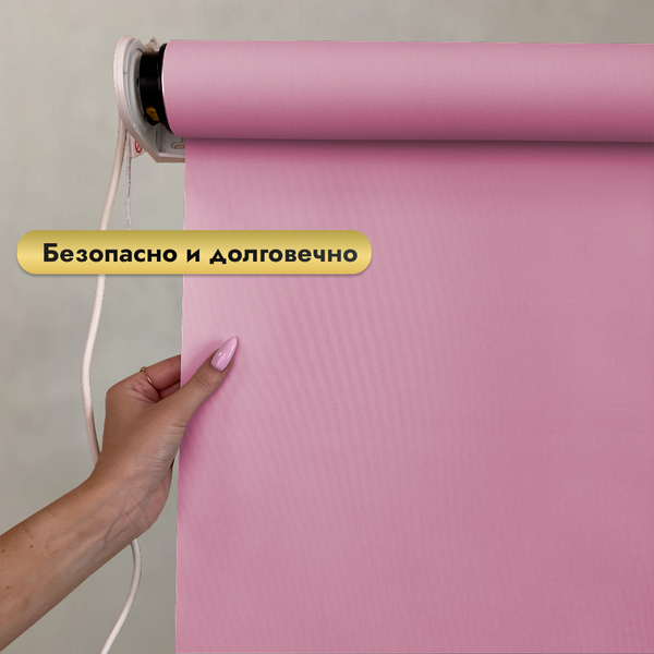 Изображение товара Рулонная электроштора НеоФьюжен Эден 200 130х250 левая (малиновый, белая фурнитура)