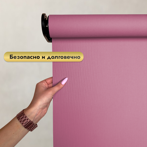 Изображение товара Рулонная электроштора НеоФьюжен Эден 200 190х200 правая (малиновый, черная фурнитура)