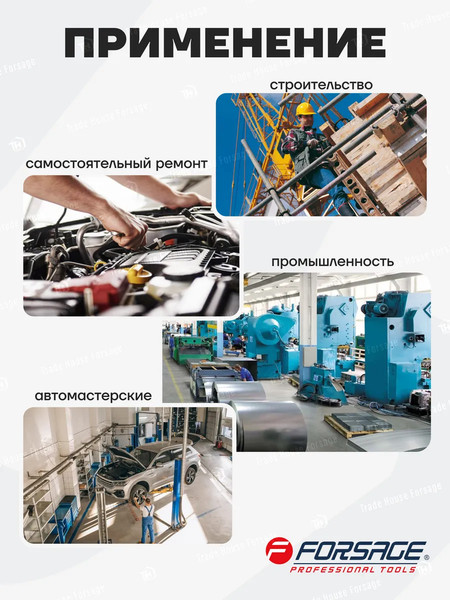 Изображение товара Щетка для электроинструмента Forsage 19 924 / F-BWC025