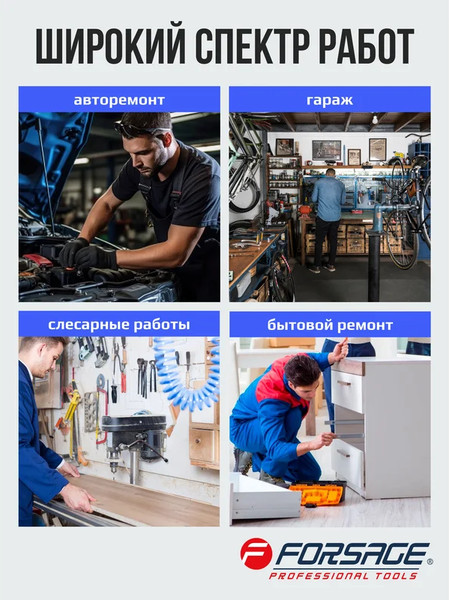 Изображение товара Гаечный ключ Forsage Torx T60 / F-76660 (25409)