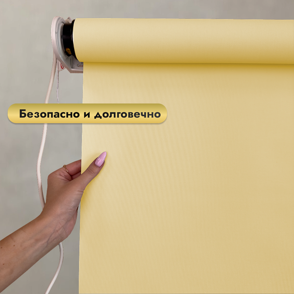 Изображение товара Рулонная электроштора НеоФьюжен Эден 200 220х200 правая (медовый, белая фурнитура)