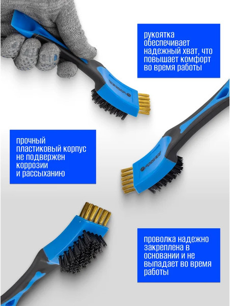 Изображение товара Щетка слесарная Forsage 17 434 / F-340129625