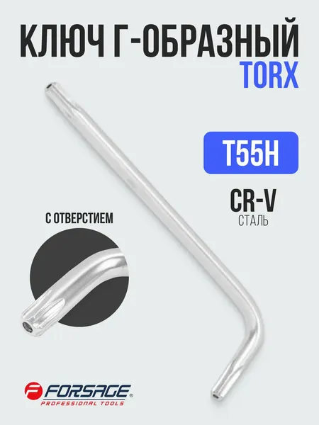 Изображение товара Гаечный ключ Forsage Torx T-55H 25 445 / F-76755