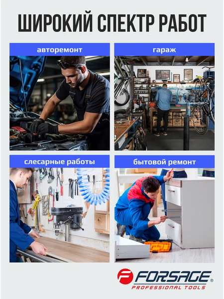 Изображение товара Гаечный ключ Forsage Torx T-40H 25 467 / F-76740XL