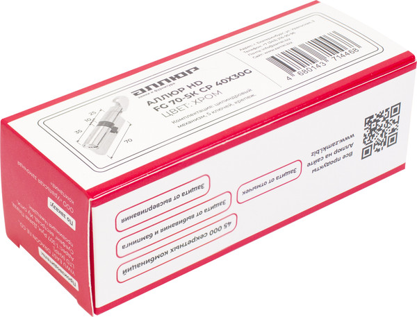 Изображение товара Цилиндровый механизм замка Аллюр HD FG 70-5К CP 40x30G (хром)