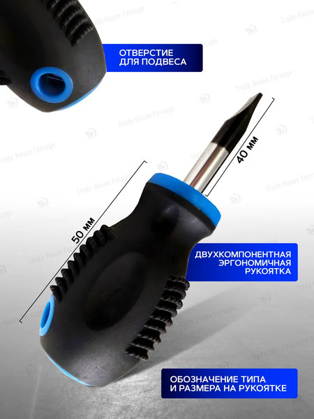 Изображение товара Отвертка Forsage Profi S2 5.5х40мм 26 231 / F-7035540