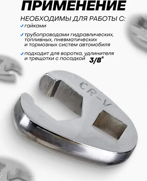 Изображение товара Гаечный ключ Forsage F-751314 (27226)