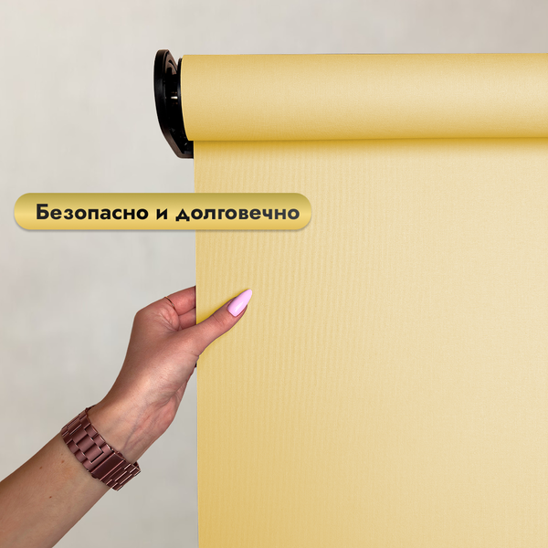 Изображение товара Рулонная электроштора НеоФьюжен Эден 200 190х200 правая (медовый, черная фурнитура)