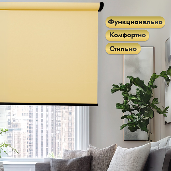 Изображение товара Рулонная электроштора НеоФьюжен Эден 200 190х200 правая (медовый, черная фурнитура)