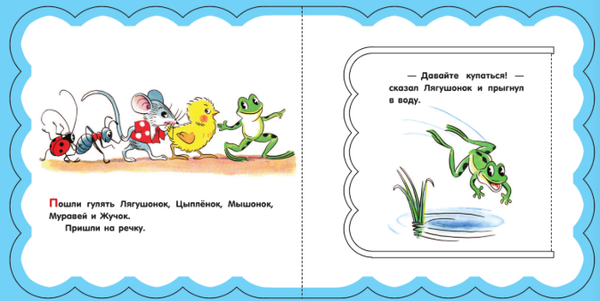 Изображение товара Развивающая книга АСТ Кораблик, твердая обложка (Сутеев Владимир)