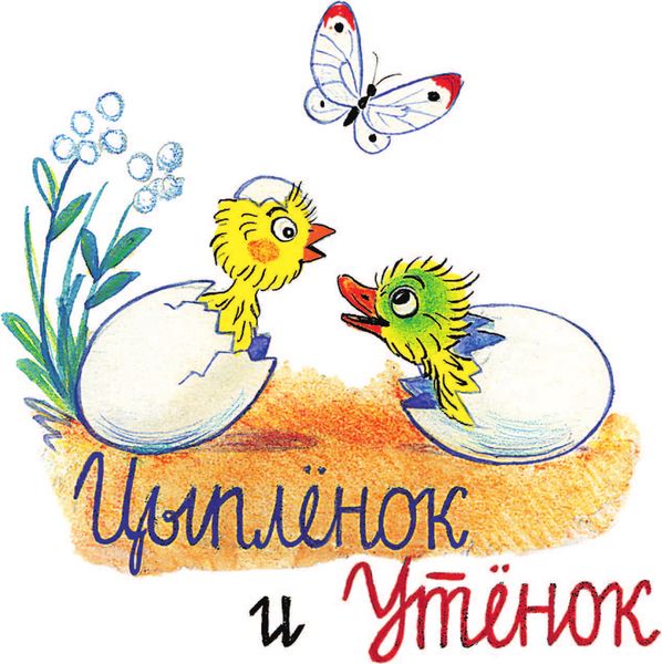 Изображение товара Книга АСТ Кораблик, твердая обложка (Сутеев Владимир)