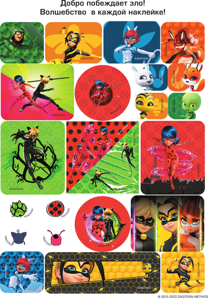 Изображение товара Набор наклеек АСТ Леди Баг и Супер-Кот. Альбом 100 наклеек (9785171328504 разноцветный)