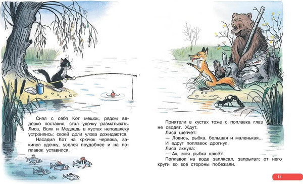 Изображение товара Книга АСТ Лучшие сказки, любимые картинки, твердая обложка (Сутеев Владимир)