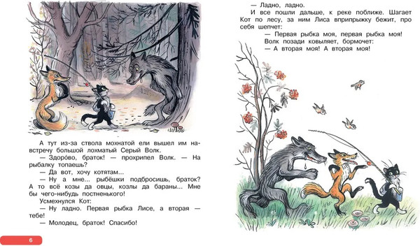 Изображение товара Книга АСТ Лучшие сказки, любимые картинки, твердая обложка (Сутеев Владимир)