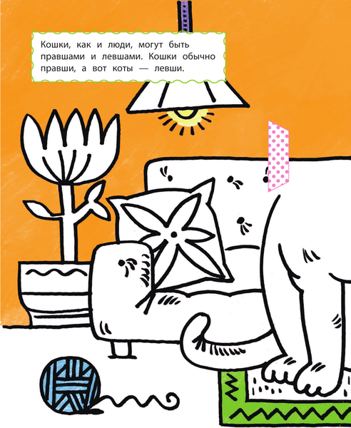 Изображение товара Раскраска АСТ Любимые животные, мягкая обложка (Денисова Людмила)