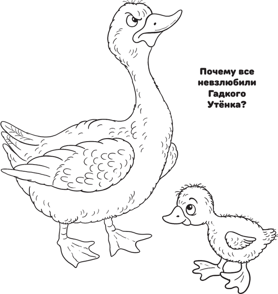 Изображение товара Раскраска АСТ Любимые сказки, мягкая обложка