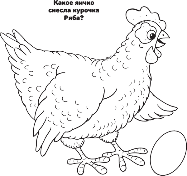 Изображение товара Раскраска АСТ Любимые сказки, мягкая обложка