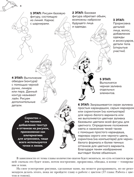 Изображение товара Книга АСТ Манга Араи Амито, мягкая обложка