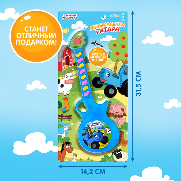 Изображение товара Музыкальная игрушка Синий трактор Гитара / 9038410 (синий)