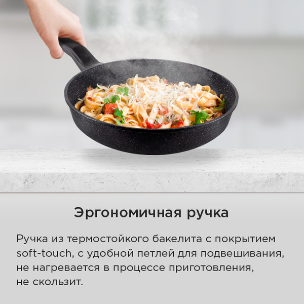 Изображение товара Сковорода Maunfeld Galaxite MF28GLX01FP