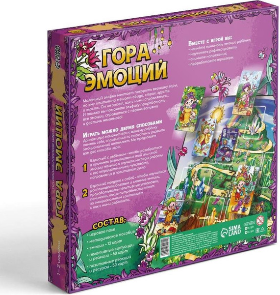 Изображение товара Настольная игра Лас Играс Гора эмоций / 10754914