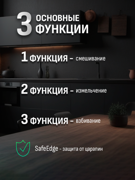 Изображение товара Блендер погружной Aresa AR-1129