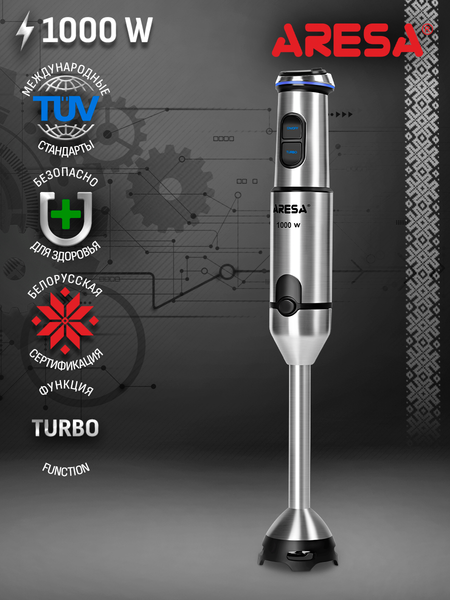 Изображение товара Блендер погружной Aresa AR-1128