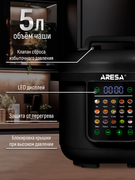 Изображение товара Мультиварка Aresa AR-2013