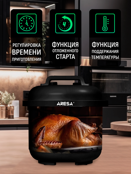 Изображение товара Мультиварка Aresa AR-2013