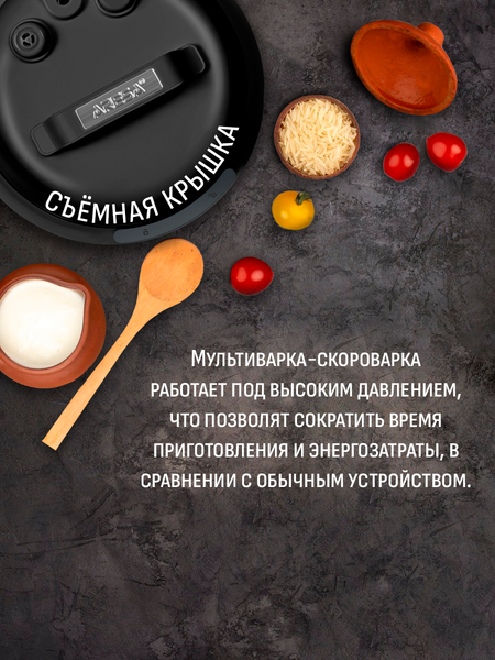 Изображение товара Мультиварка Aresa AR-2013