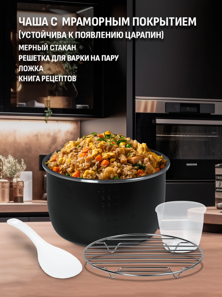 Изображение товара Мультиварка Aresa AR-2013