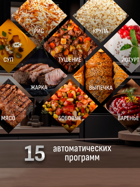 Изображение товара Мультиварка Aresa AR-2013