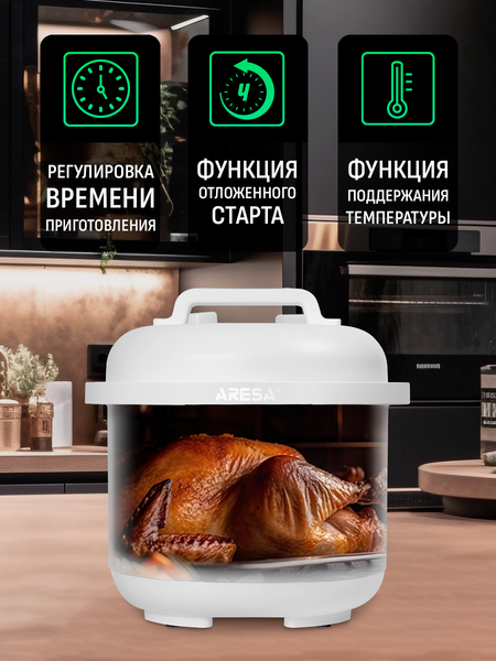 Изображение товара Мультиварка Aresa AR-2014