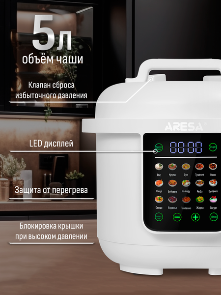 Изображение товара Мультиварка Aresa AR-2014
