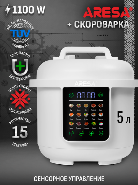 Изображение товара Мультиварка Aresa AR-2014