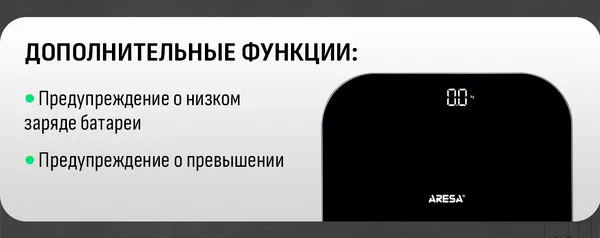 Изображение товара Напольные весы электронные Aresa AR-4418