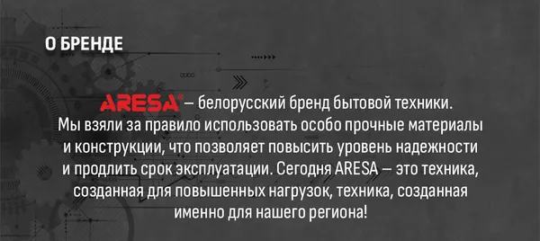 Изображение товара Напольные весы электронные Aresa AR-4418