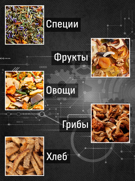 Изображение товара Сушилка для овощей и фруктов Aresa AR-2604