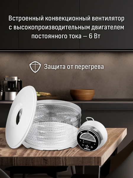 Изображение товара Сушилка для овощей и фруктов Aresa AR-2604