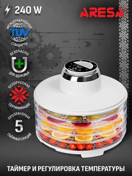 Изображение товара Сушилка для овощей и фруктов Aresa AR-2604