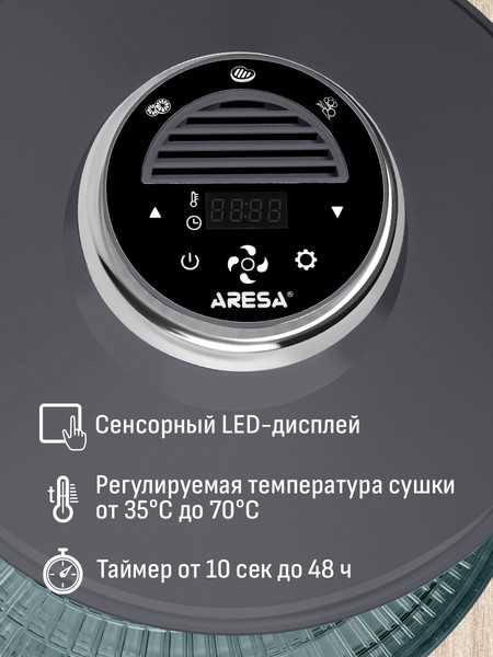 Изображение товара Сушилка для овощей и фруктов Aresa AR-2605