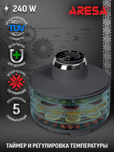 Изображение товара Сушилка для овощей и фруктов Aresa AR-2605
