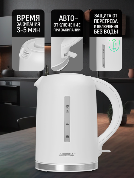Изображение товара Электрочайник Aresa AR-3484