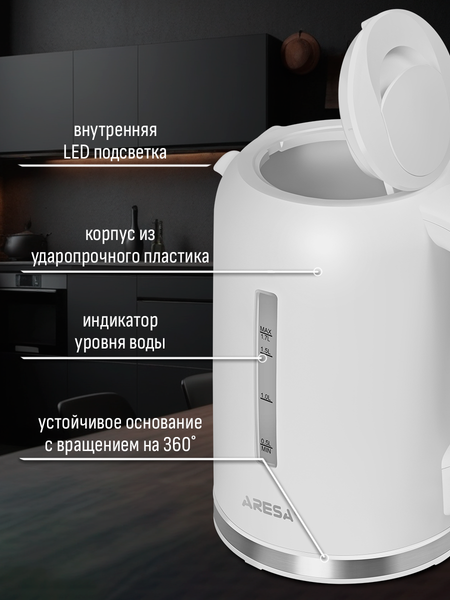 Изображение товара Электрочайник Aresa AR-3484