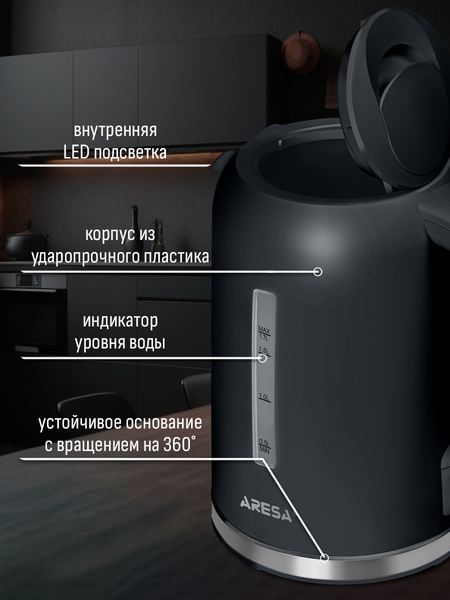 Изображение товара Электрочайник Aresa AR-3485