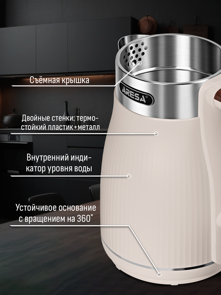 Изображение товара Электрочайник Aresa AR-3487